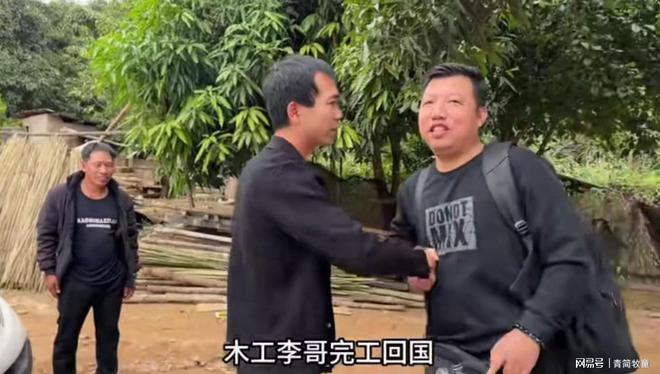 了：辟谣和小陈丈母娘关系他占了小陈便宜AG旗舰厅网站首页李哥忍无可忍终于反击(图3)