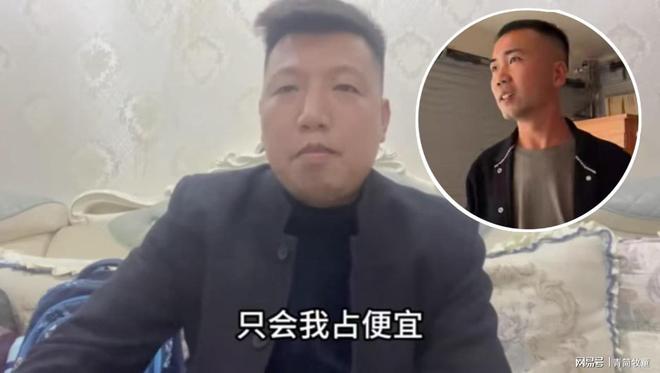 了：辟谣和小陈丈母娘关系他占了小陈便宜AG旗舰厅网站首页李哥忍无可忍终于反击(图5)