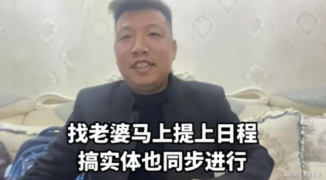 了：辟谣和小陈丈母娘关系他占了小陈便宜AG旗舰厅网站首页李哥忍无可忍终于反击(图4)