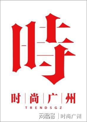 卡桑蒂以精致美学诠释节庆气氛｜广州时尚媒体AG旗舰厅网站入口时尚媒体｜CASAD