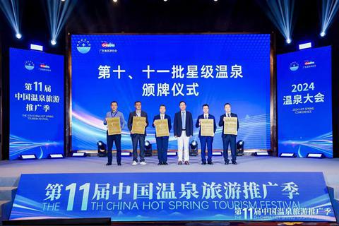 星级温泉名录大全尽享康养泡汤之旅AG旗舰厅登录首页趣哪悠：中国高(图2)
