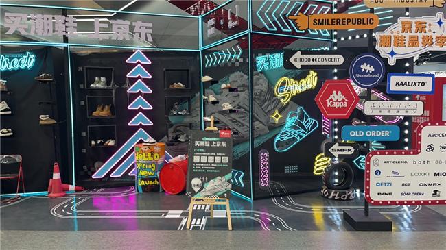 启 足下工业等潮牌汇聚天津京东MALL快闪店AG旗舰厅京东Fanbox X潮鞋品类日开(图4)