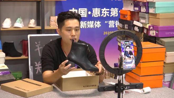 电商渠道 助推鞋业高质量发展AG旗舰厅网站惠东：拓宽跨境(图4)