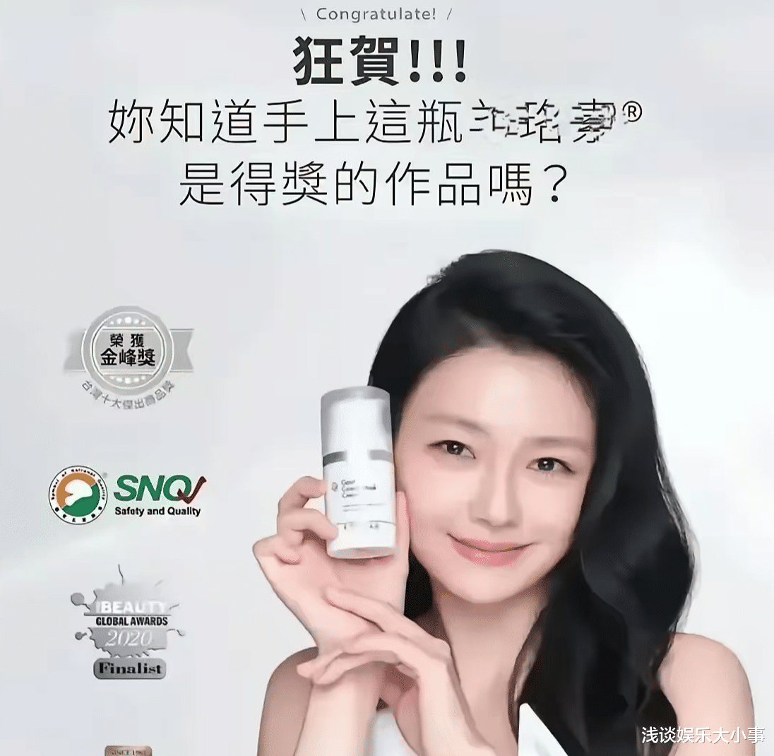 事一桩但一个细节被揭好事又变成了坏事AG旗舰厅网站入口大S代言续约本是好(图6)