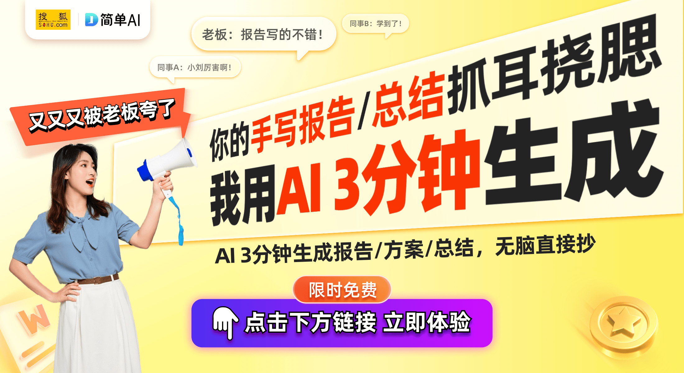 团队：精益求精与创新服务的完美结合AG旗舰厅青岛联通VIP客户经理
