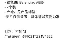 0奢侈品奇葩商品为何越骂越疯狂？ag旗舰厅注册1元发卡卖到270(图2)