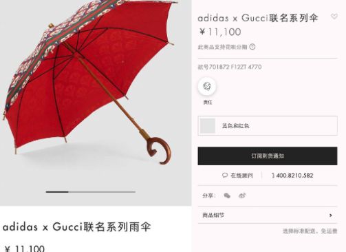 0奢侈品奇葩商品为何越骂越疯狂？ag旗舰厅注册1元发卡卖到270