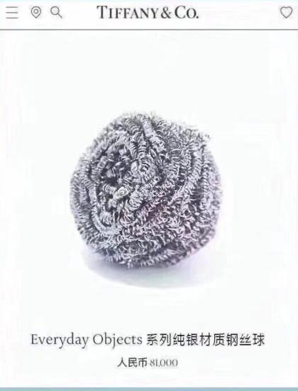 0奢侈品奇葩商品为何越骂越疯狂？ag旗舰厅注册1元发卡卖到270(图4)