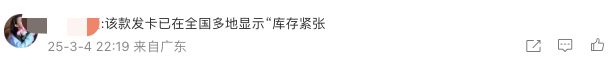 0奢侈品奇葩商品为何越骂越疯狂？ag旗舰厅注册1元发卡卖到270(图8)