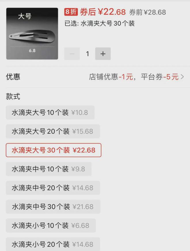0奢侈品奇葩商品为何越骂越疯狂？ag旗舰厅注册1元发卡卖到270(图25)