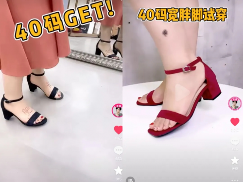 求她在抖音电商卖大码女鞋年销量破百万AG旗舰厅app兴趣推荐汇聚小众需(图5)