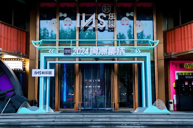 势国潮创新打造多元化消费场景AG旗舰厅app得物App借(图1)
