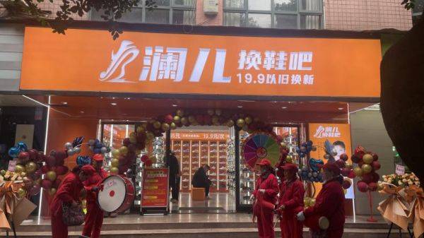 模式出现打破产传统模式的僵局！AG旗舰厅ios版澜儿换鞋吧新(图6)