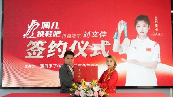 模式出现打破产传统模式的僵局！AG旗舰厅ios版澜儿换鞋吧新(图7)