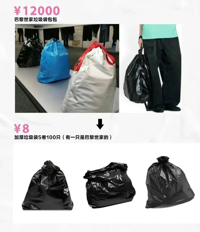 “光脚鞋”比中产“装”还炸裂！AG旗舰厅中国区巴黎世家天价(图4)