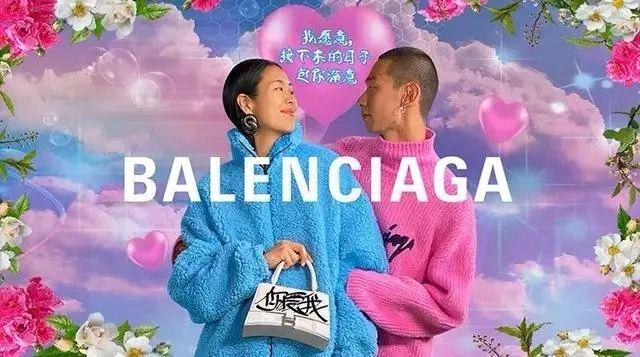 “光脚鞋”比中产“装”还炸裂！AG旗舰厅中国区巴黎世家天价(图5)