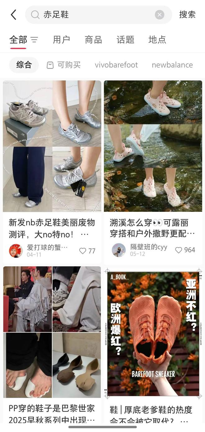 “光脚鞋”比中产“装”还炸裂！AG旗舰厅中国区巴黎世家天价(图13)