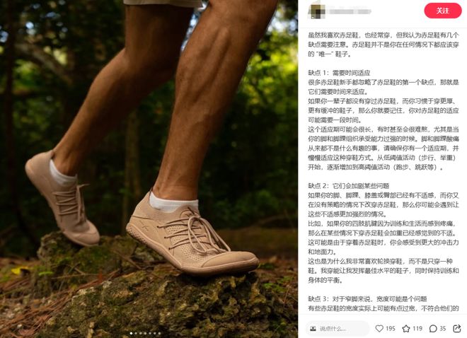 “光脚鞋”比中产“装”还炸裂！AG旗舰厅中国区巴黎世家天价(图23)