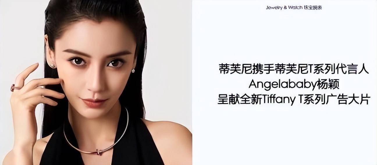 被网红辛巴骂“滚”她不敢吭声落地的凤凰不如鸡啊AG旗舰厅·(中国)国际厅Angelababy(图1)