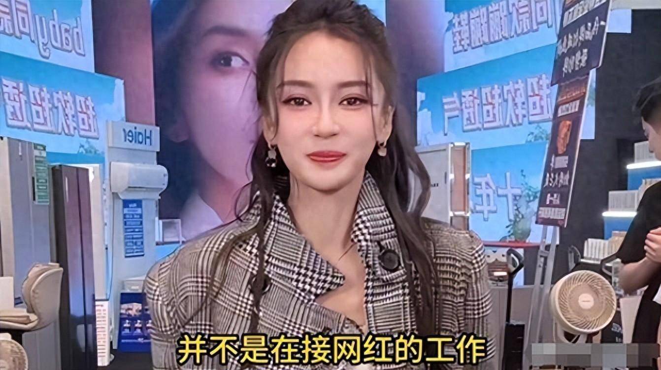 被网红辛巴骂“滚”她不敢吭声落地的凤凰不如鸡啊AG旗舰厅·(中国)国际厅Angelababy(图3)