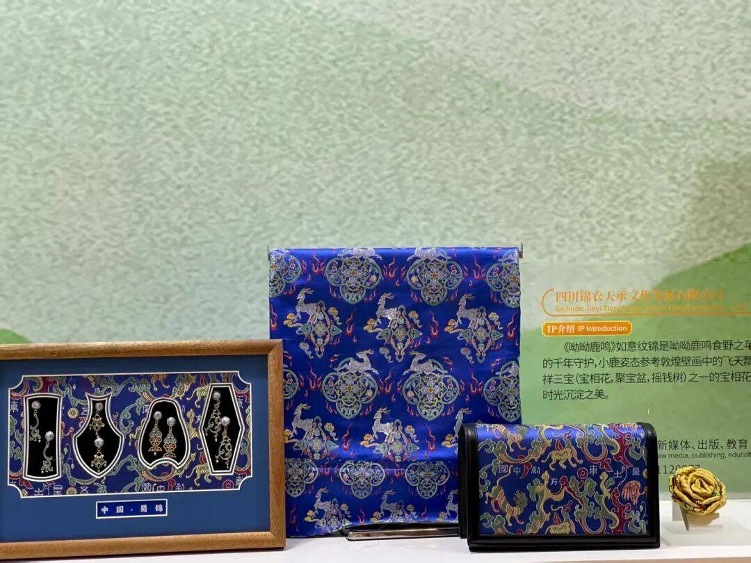 秀“蜀锦”今夏全面出圈！【华丽志丝绸文化专栏】AG旗舰厅·(中国)网站从瑞幸联名到意大利首(图5)