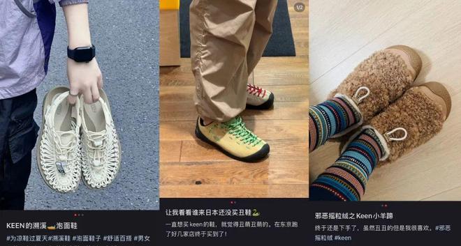 又贵”的溯溪鞋被中产买爆了AG旗舰厅网站“又丑又臭(图3)
