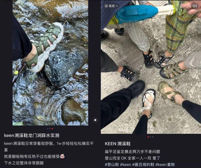 又贵”的溯溪鞋被中产买爆了AG旗舰厅网站