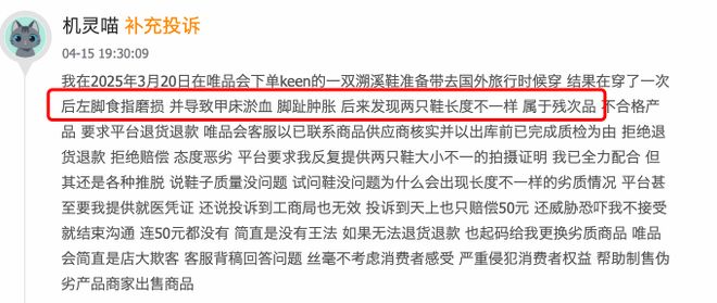 又贵”的溯溪鞋被中产买爆了AG旗舰厅网站“又丑又臭(图4)