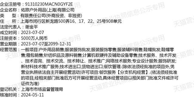 户外比耐克还差点意思AG旗舰厅安德玛做(图1) 户外比耐克还差点意思AG旗舰厅安德玛做(图1)